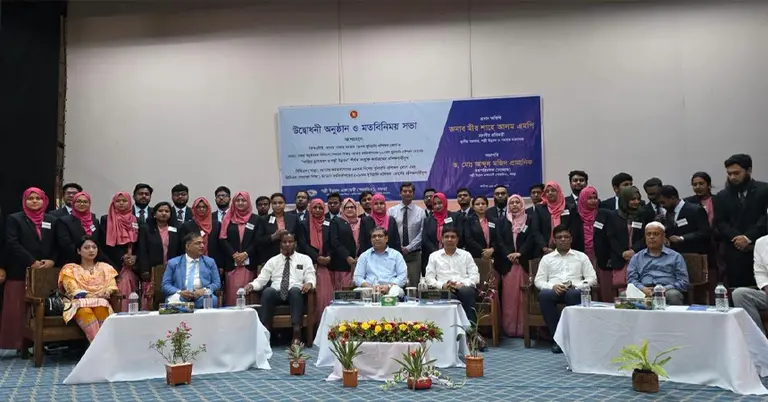 দক্ষ ও মানবিক প্রশাসন কর্মসভা